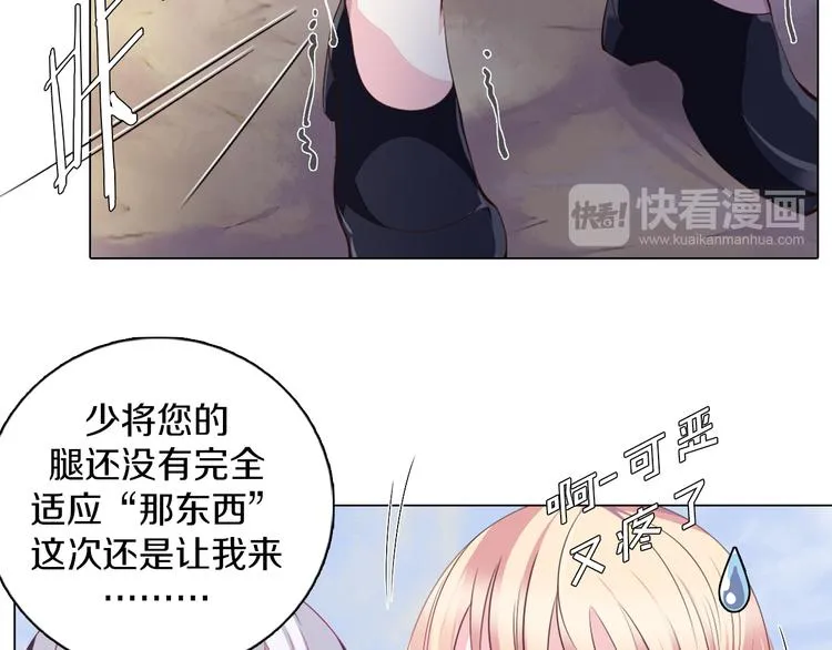 第31话 新的猎龙人 第62页