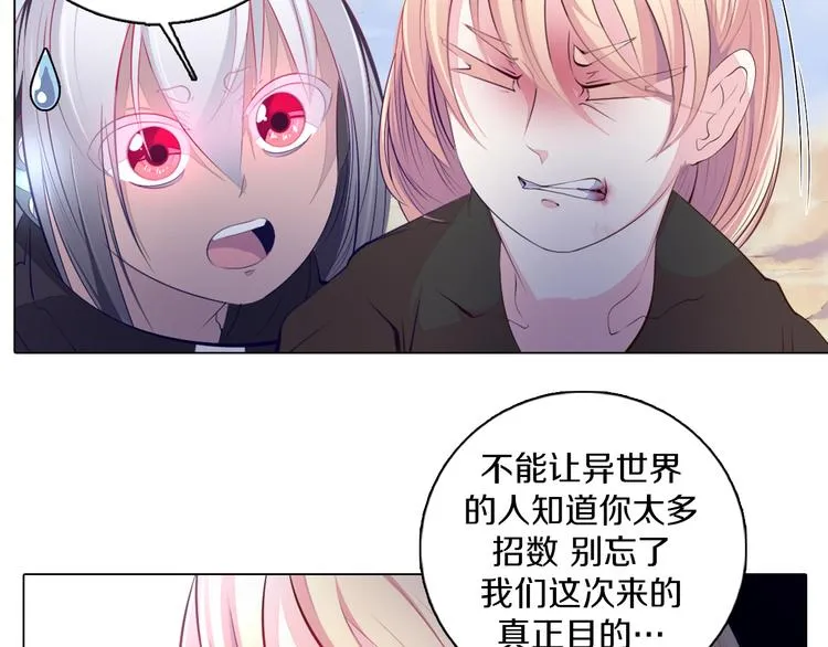 第31话 新的猎龙人 第63页