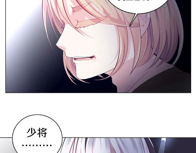 第31话 新的猎龙人 第64页