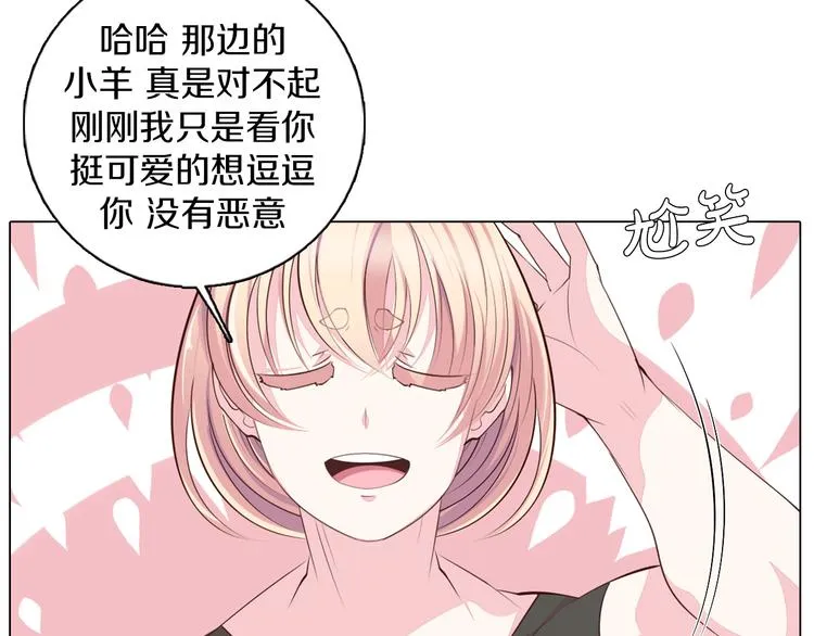 第31话 新的猎龙人 第66页