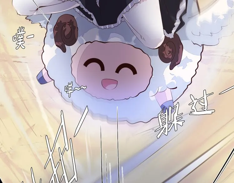 第31话 新的猎龙人 第72页