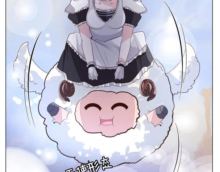 第31话 新的猎龙人 第74页