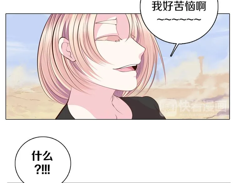 第31话 新的猎龙人 第78页