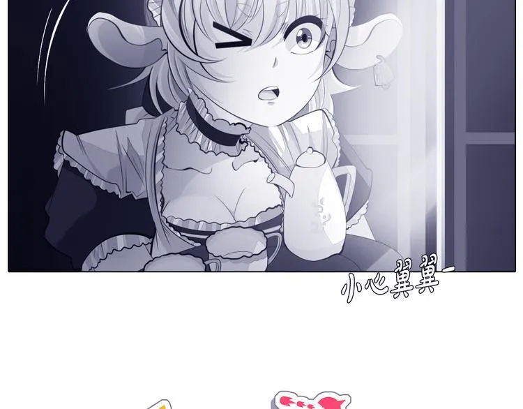 第30话 淇淇出发 第5页