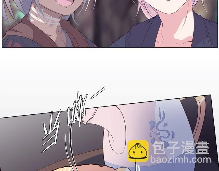 第30话 淇淇出发 第20页