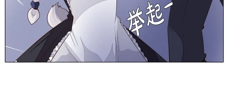 第30话 淇淇出发 第53页