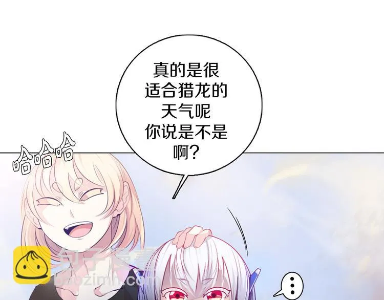 第30话 淇淇出发 第58页