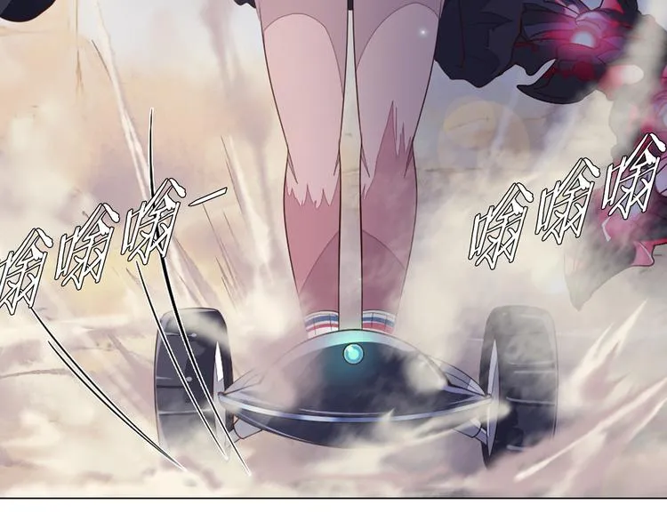 第30话 淇淇出发 第60页