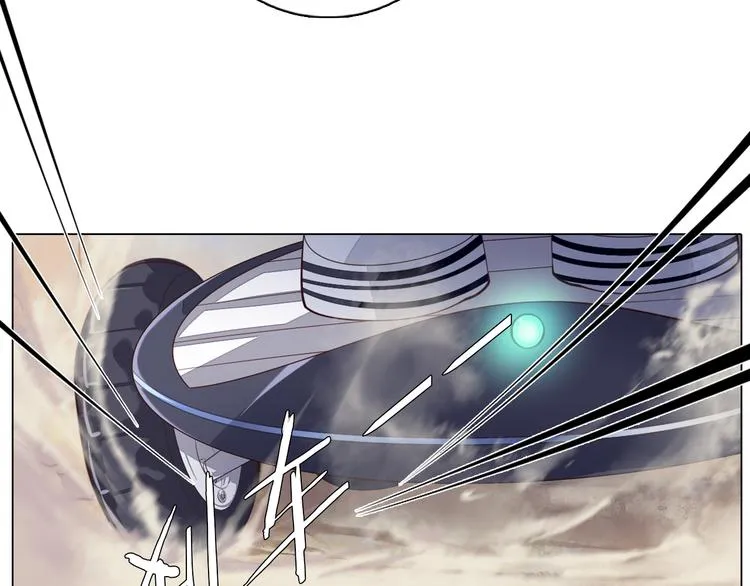 第30话 淇淇出发 第64页