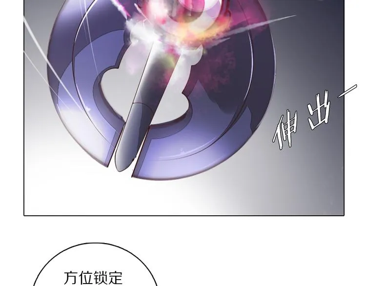 第30话 淇淇出发 第70页