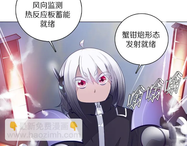 第30话 淇淇出发 第71页