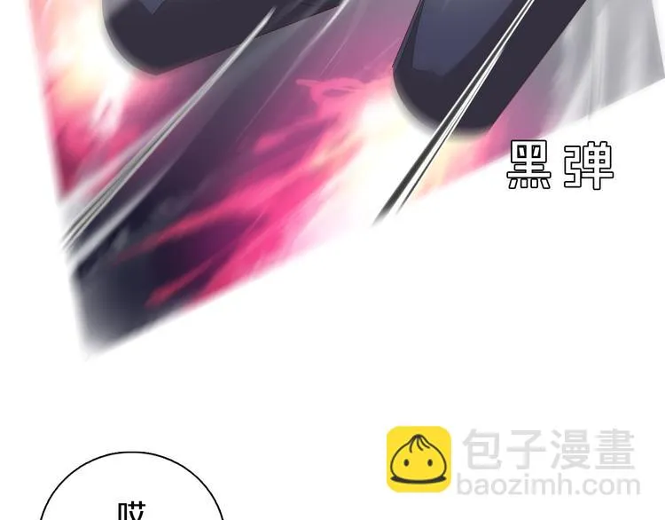 第30话 淇淇出发 第74页