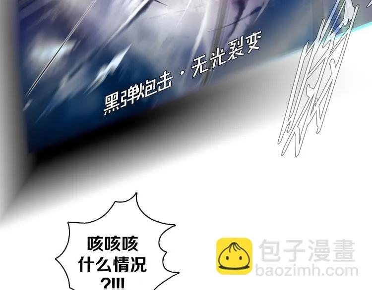 第30话 淇淇出发 第78页