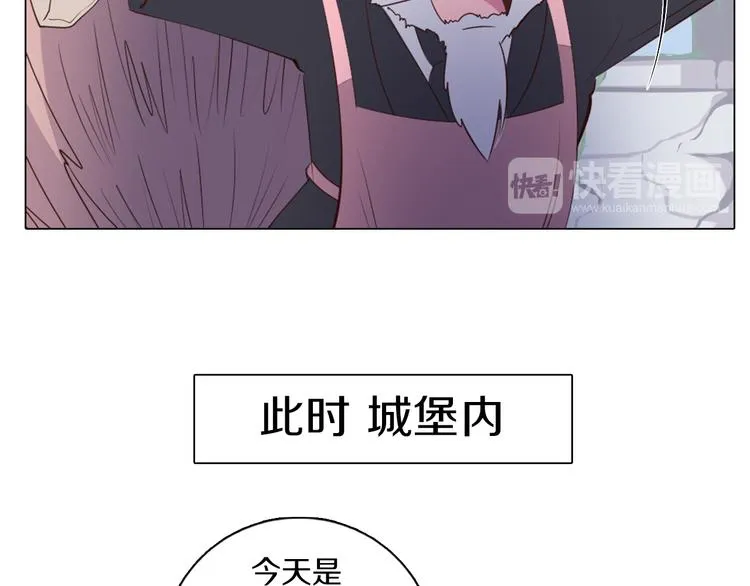 第29话 妮尔的来信 第17页
