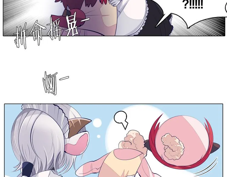 第29话 妮尔的来信 第54页