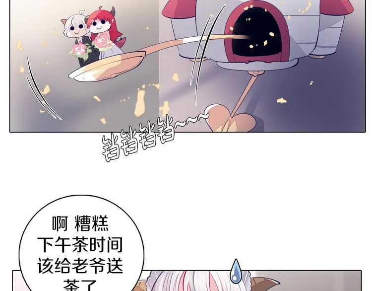 第29话 妮尔的来信 第64页