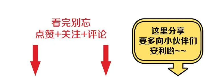 第29话 妮尔的来信 第75页