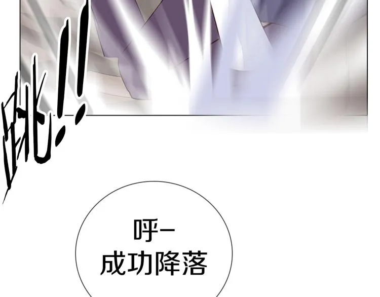 第28话 小礼物 第14页