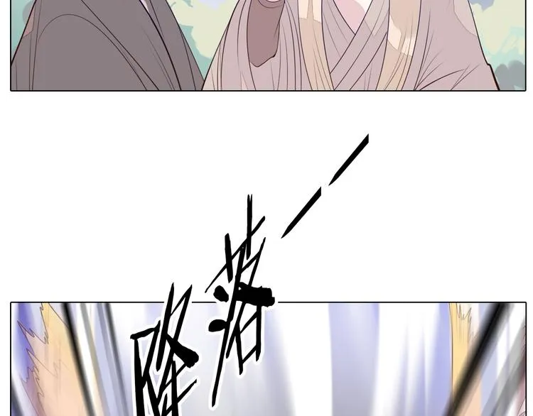 第28话 小礼物 第19页