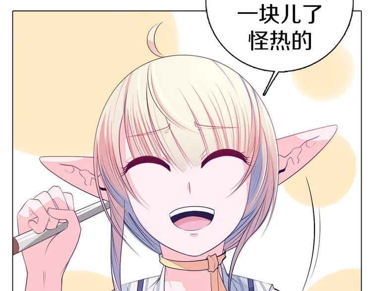 第28话 小礼物 第24页