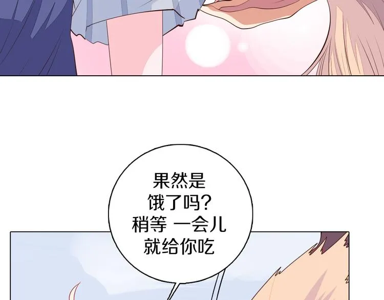 第28话 小礼物 第30页