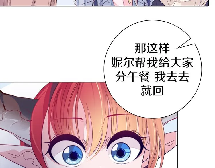 第28话 小礼物 第34页