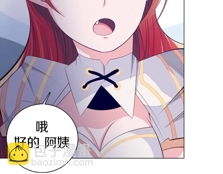 第28话 小礼物 第35页