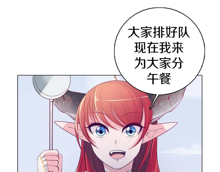 第28话 小礼物 第36页