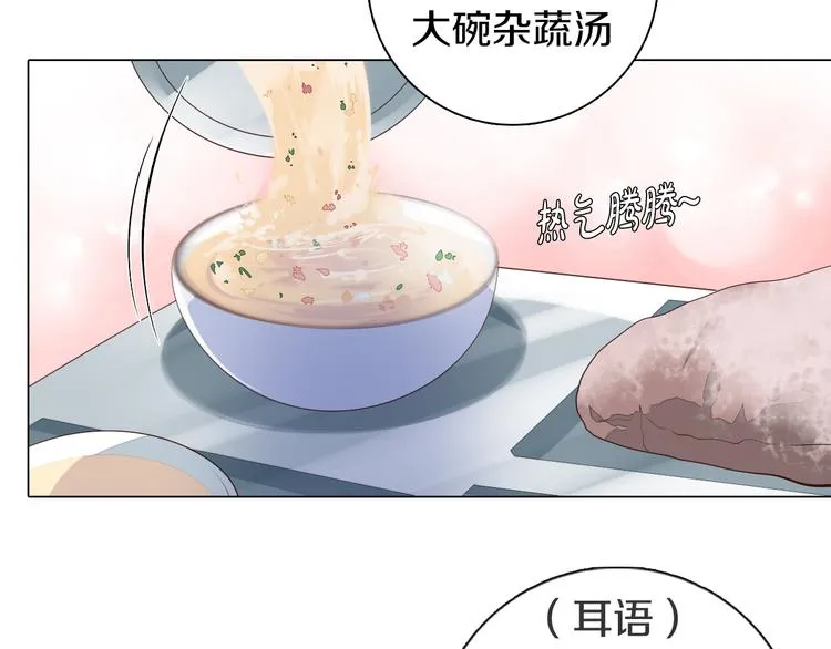第28话 小礼物 第42页