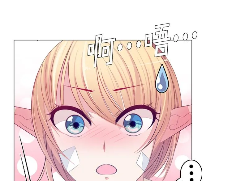 第28话 小礼物 第44页