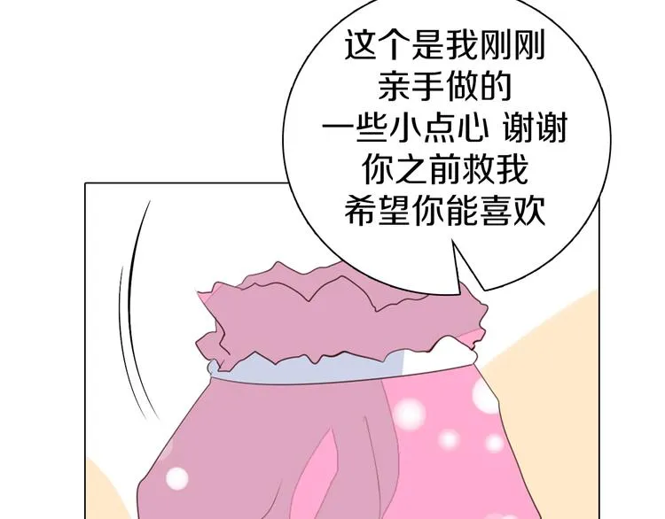第28话 小礼物 第60页