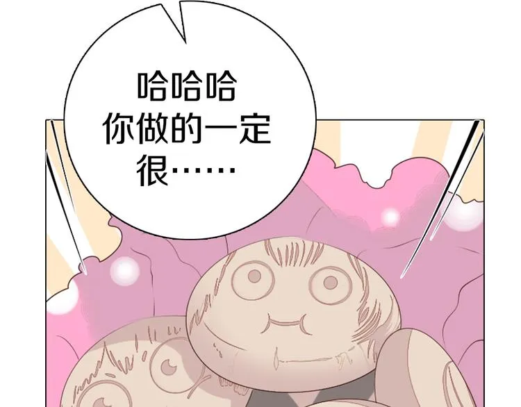 第28话 小礼物 第64页