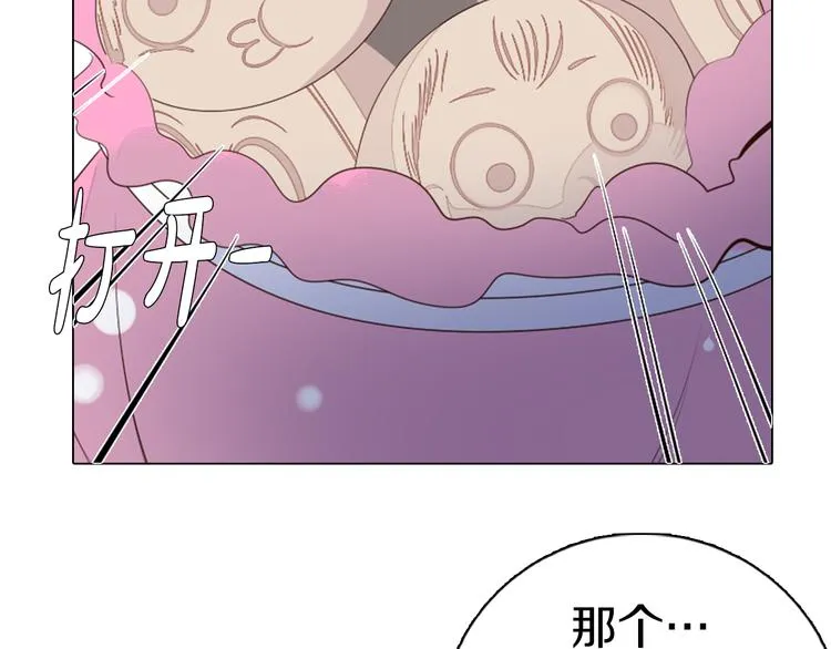 第28话 小礼物 第65页