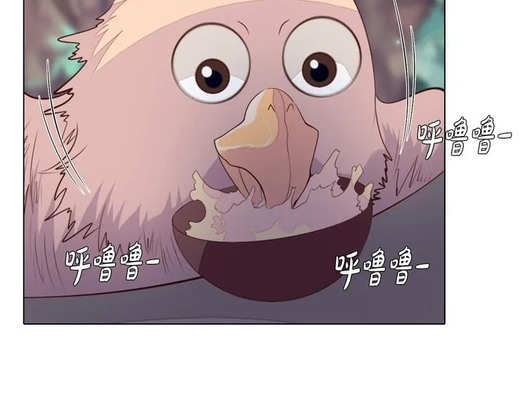 第28话 小礼物 第82页