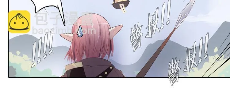 第27话 做饭 第18页