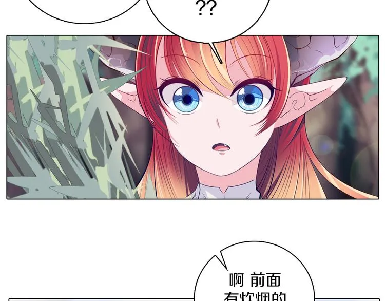 第27话 做饭 第26页
