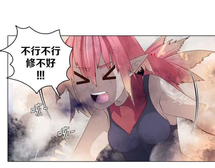 第27话 做饭 第35页