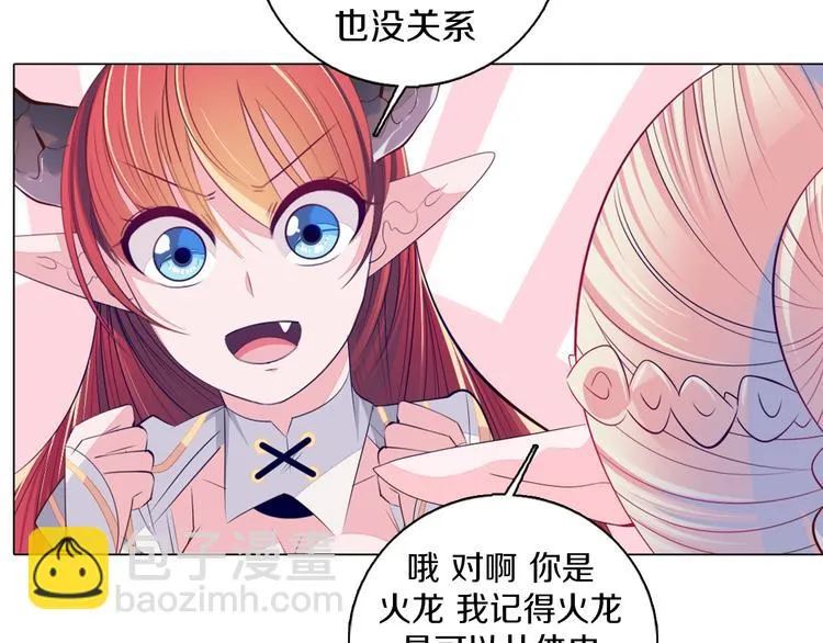 第27话 做饭 第39页