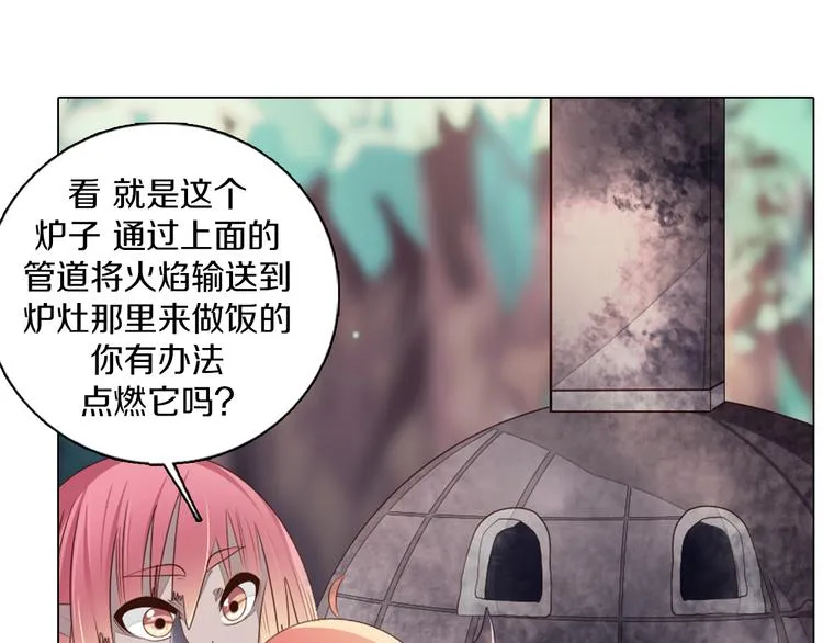 第27话 做饭 第48页