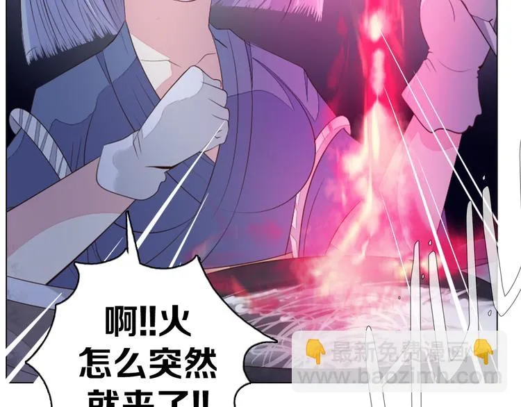 第27话 做饭 第55页