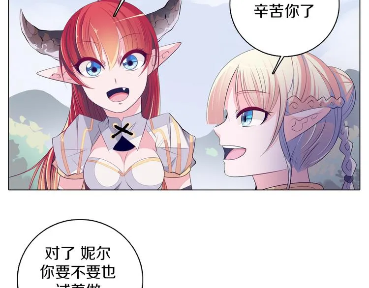 第27话 做饭 第59页