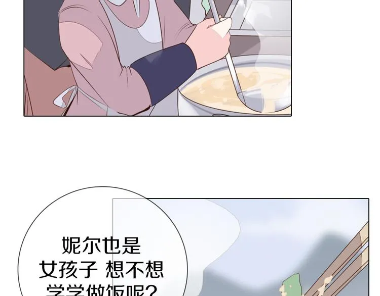 第27话 做饭 第64页