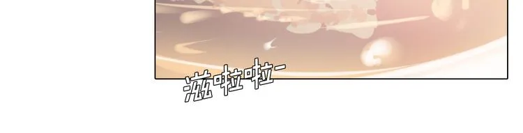 第27话 做饭 第66页