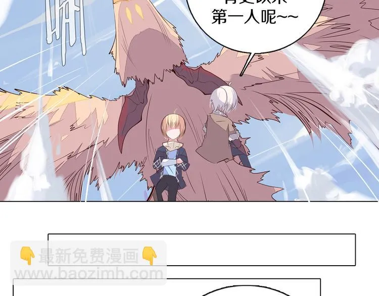 第27话 做饭 第74页