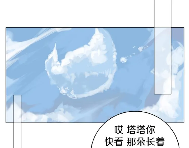 第27话 做饭 第77页