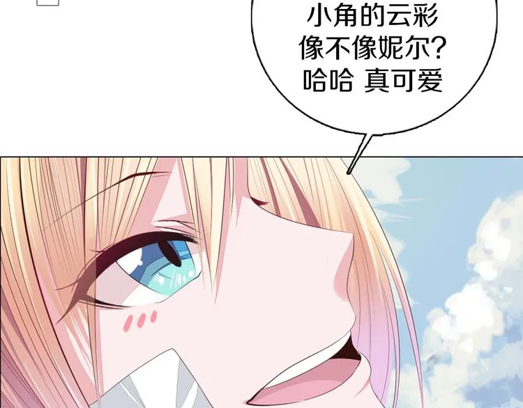 第27话 做饭 第78页