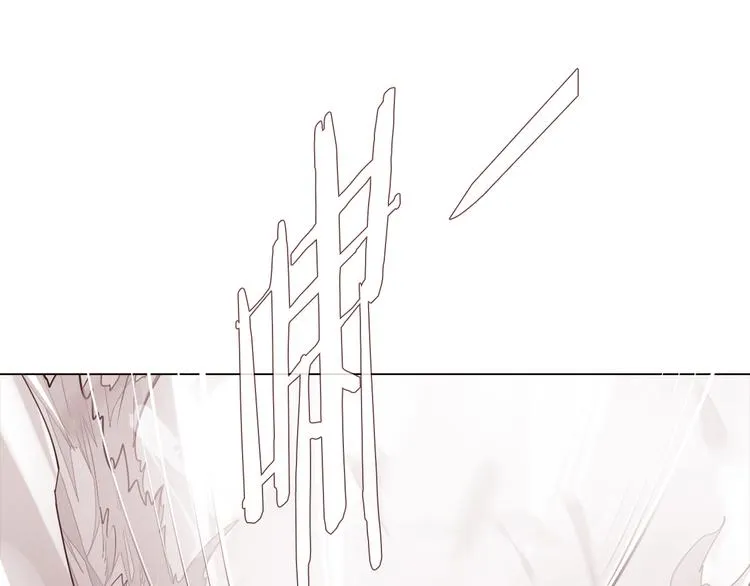 第26话 龙吼的威力 第1页