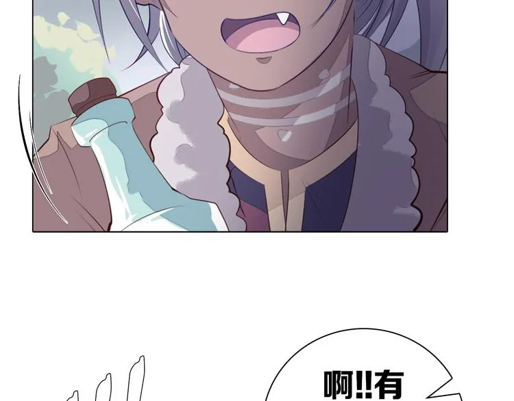 第26话 龙吼的威力 第65页
