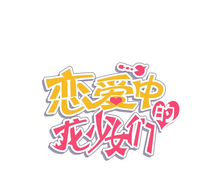 第25话 意外 第1页