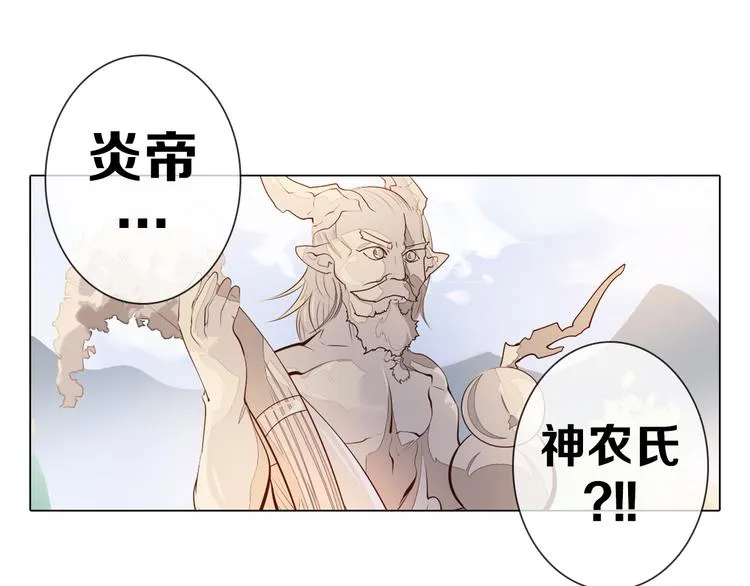 第25话 意外 第3页